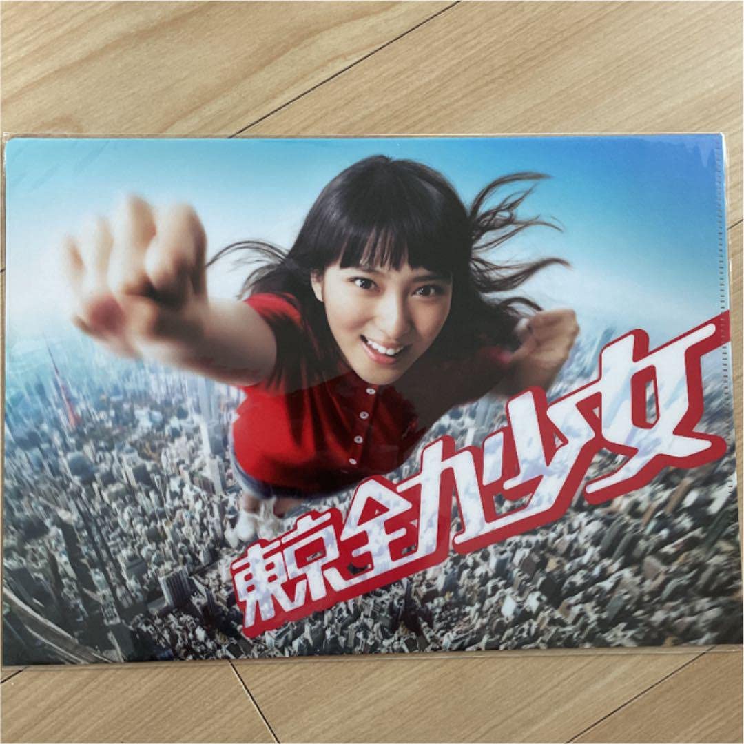 Amazon.co.jp: 東京全力少女 武井咲 ホタルノヒカリ 綾瀬はるか