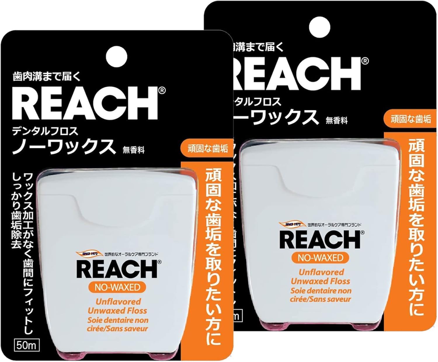Amazon | 【リーチ】デンタルフロス ノーワックス 50m 2個 セット頑固