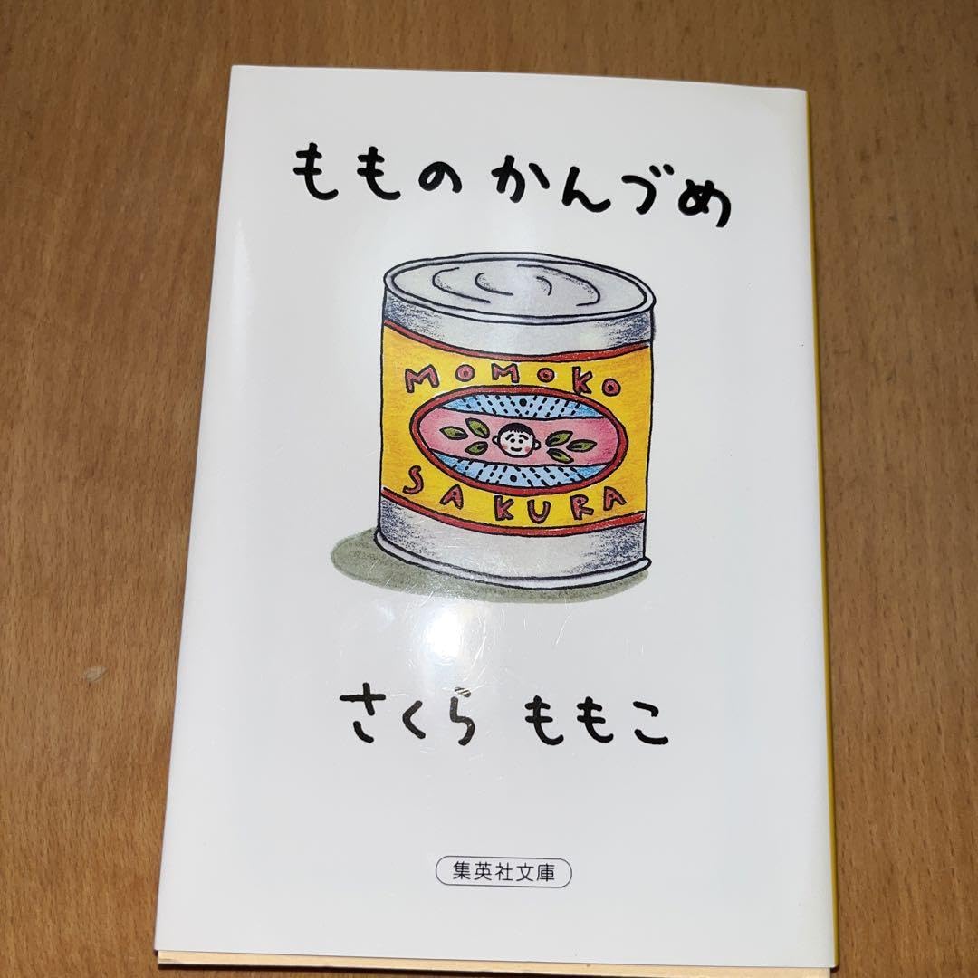 もものかんづめ【美品】パンダTC+ もものかんづめ【美品】パンダTC+ Amazon.co.jp: テンマク