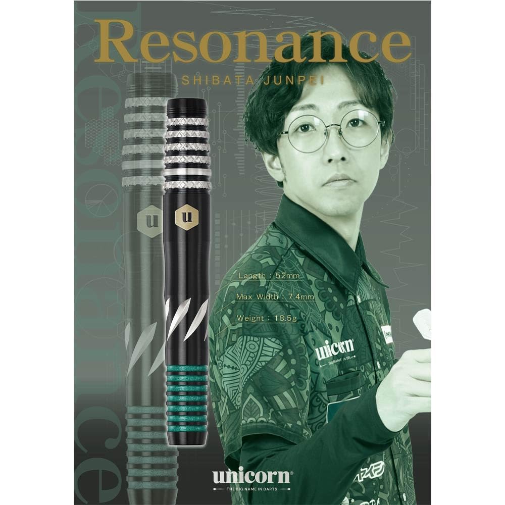 Amazon | unicorn ユニコーン Resonance レゾナンス 2BA 柴田純平選手