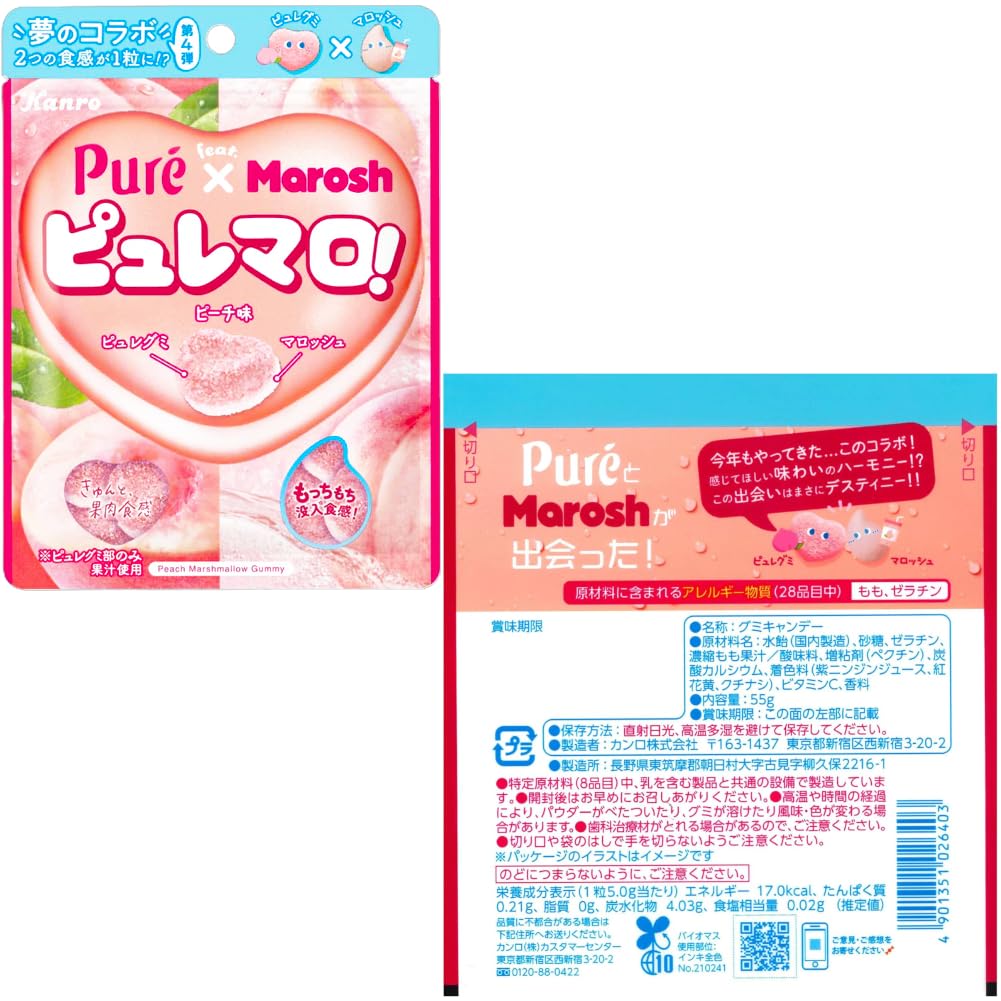 マロッシュ グレープソーダ×32 アップルサイダー×37 ラムネ×15 Amazon | カンロ マロッシュ 4種アソート （ グレープソーダ味/ラムネ