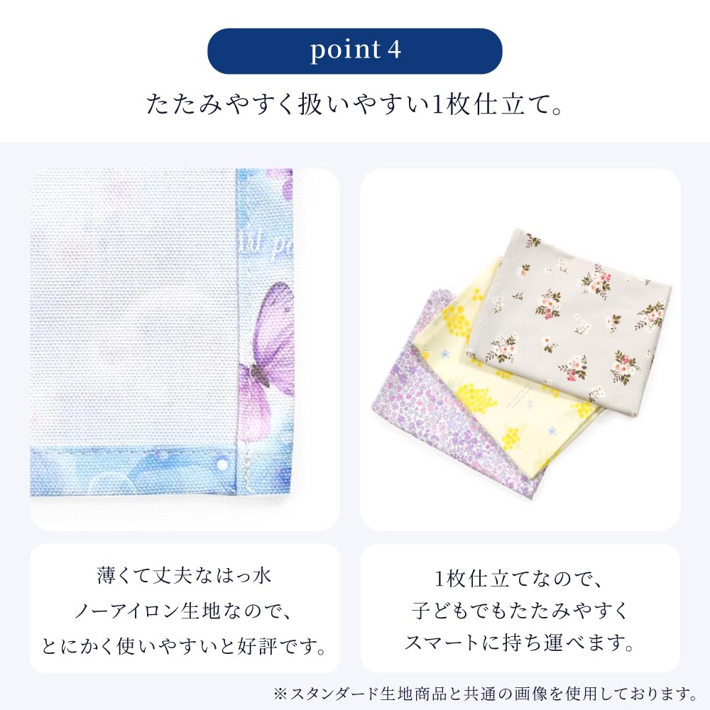Amazon.co.jp: COLORFUL CANDY STYLE: ランチョンマット(40cm