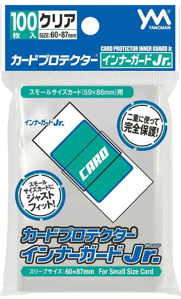 やのまん カードプロテクター インナーガードJr. 100枚入×50個 Amazon | やのまん カードプロテクターインナーガードJr. パック 100枚