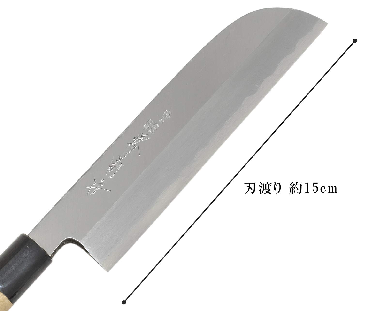 Amazon｜堺菊守 菜切り包丁 シルバー 刃渡り:約15cm 極上 鎌型薄刃