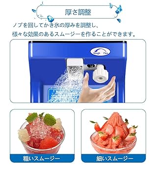 Ice かき氷機 One-shot machine FY165 hq720.jpg?sqp=-