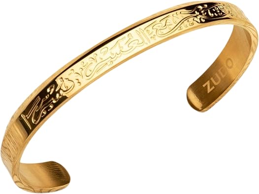 ZUDO Verily With Every Hardship Ease Cuff | Quranic Reminder Bracelet | 18K Gold, 18K Rose Gold, Silver Rhodium, and Black PVD Coated Stainless Steel | Adjustable Unisex Design
