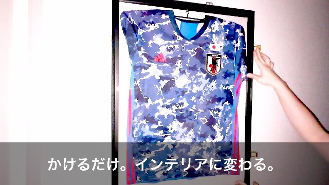 Amazon.co.jp: Fit&Fact ユニフォーム額縁 サッカー 野球 ディスプレイ