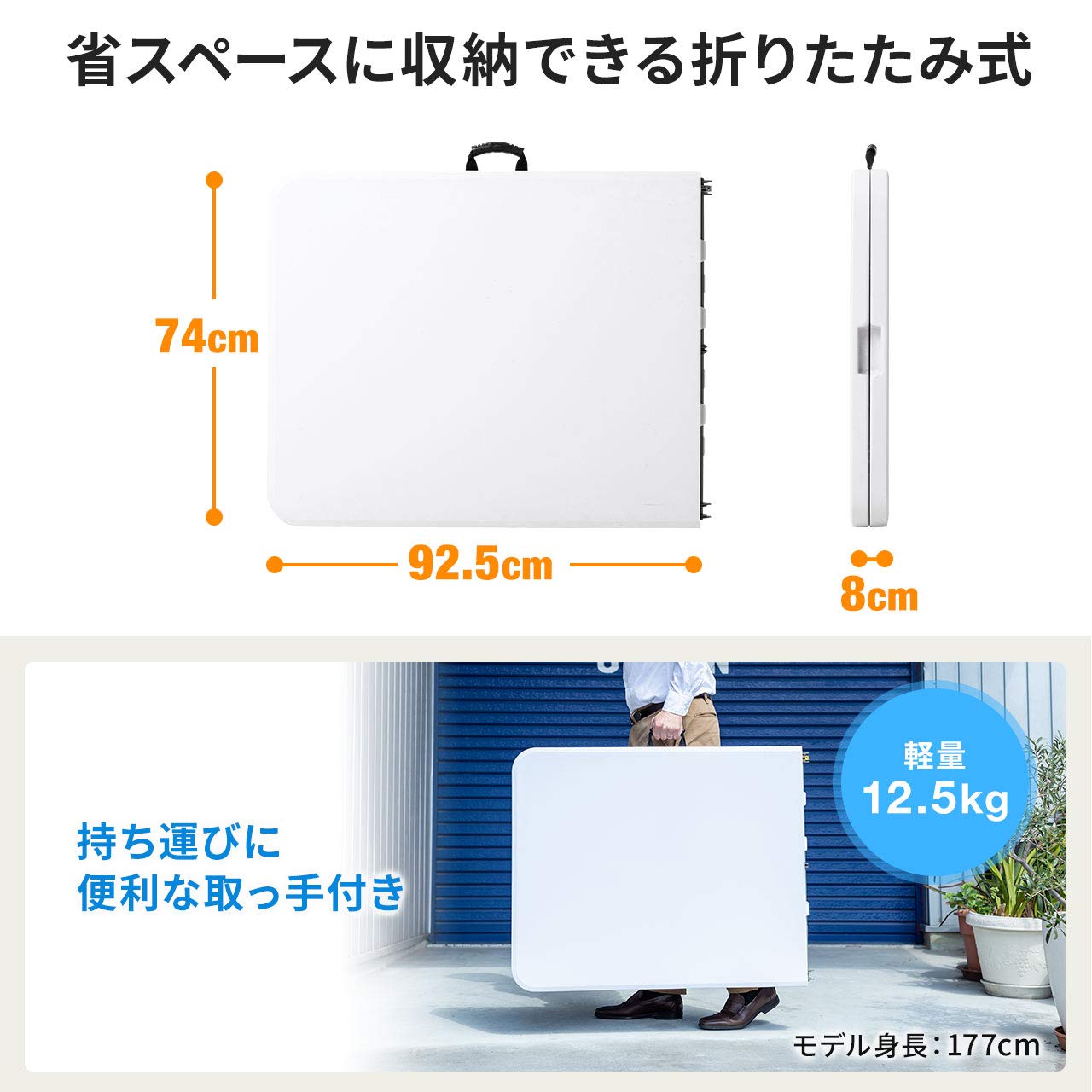 Amazon.co.jp: サンワダイレクト 折りたたみテーブル 幅180cm×奥行74cm