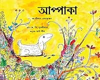 Appaka 9350466120 Book Cover