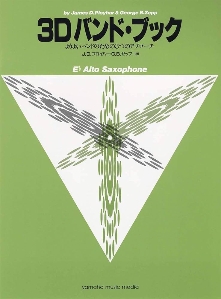 ボトムアップ 理論 DVD 3本セット ボトムアップ 理論 DVD 3本セット 質を上げ生徒の考える力で勝負