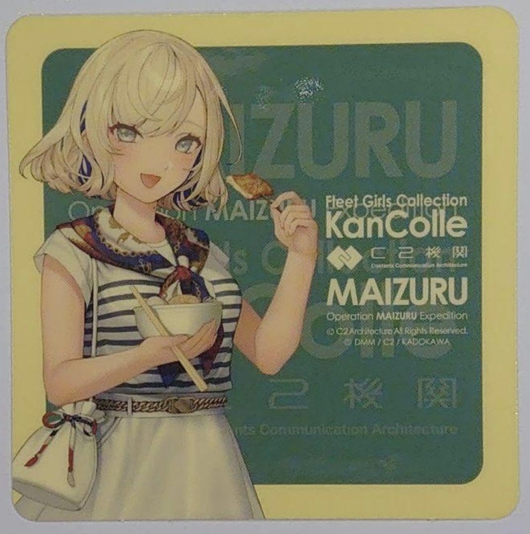 Amazon | 舞鶴オータ厶フェスタ2024 シール グロワール 秋の味覚舞鶴