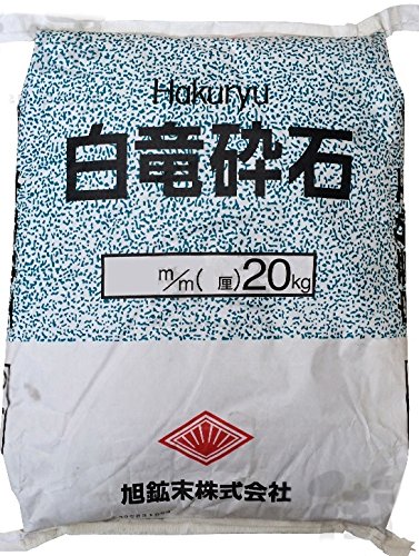 Amazon.co.jp: 旭鉱末 石灰石 白竜砕石 カルサイト（方解石