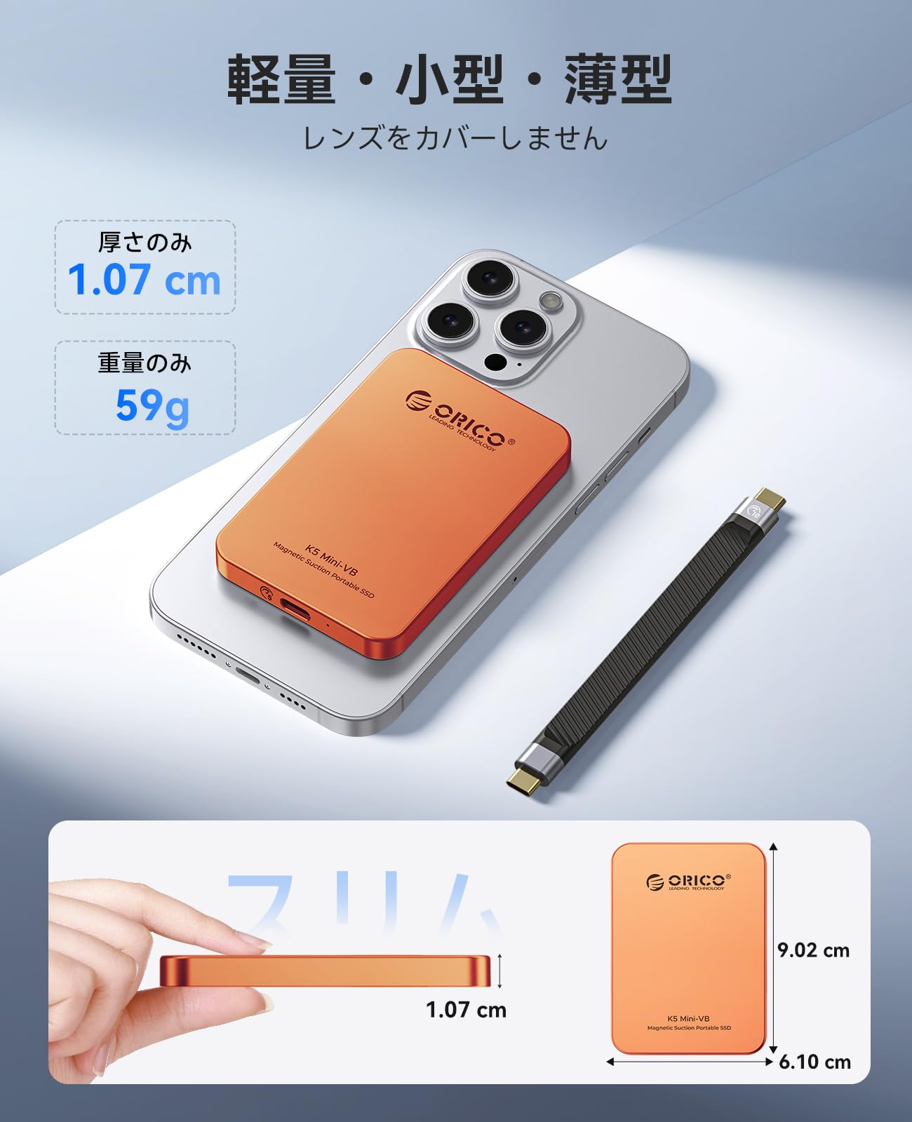 ORICO K5Mini 外付けSSD 1TB ポータブルSSD オレンジ色 Amazon | ORICO 1TB 外付けSSD マグネット式 iPhone 16 Pro Max対応