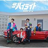 ザ・ハイライト (通常盤) - Sexy Zone