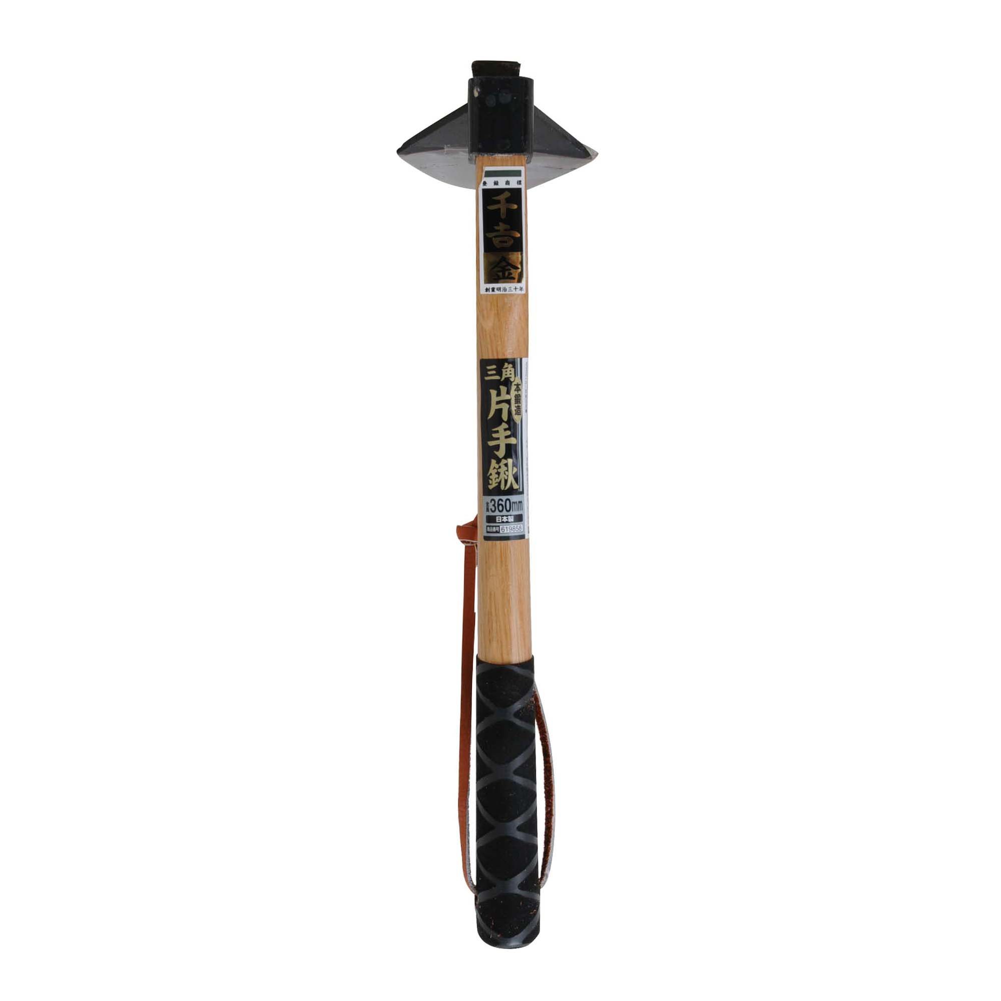 Amazon | 千吉 金 本鍛造 三角片手鍬 360mm | くわ