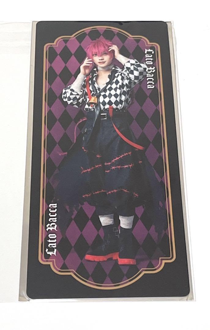 Amazon.co.jp: あくステ 悪魔執事と黒い猫 ラト バッカ 伊崎龍次郎