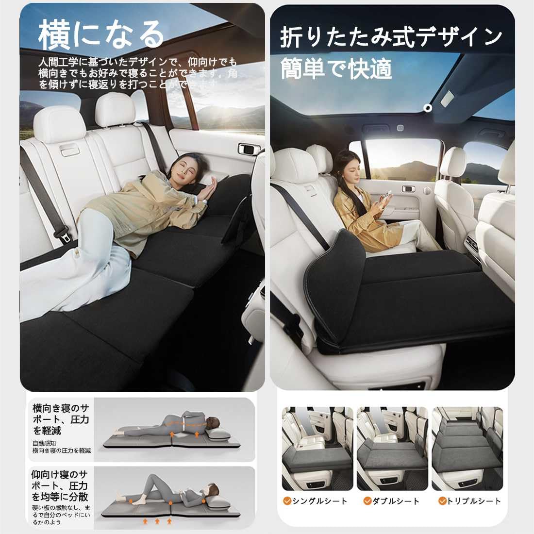 Amazon.co.jp: 新型 車中泊 マット トライトンに適用 車内ベッド 後部
