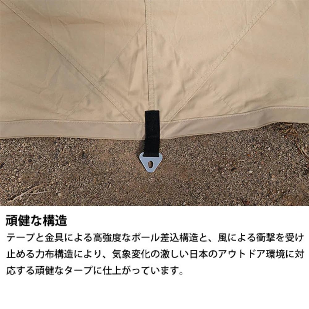 Amazon.co.jp: SABBATICAL Mariposa TC (L) Outdoor Camping Tarp for
