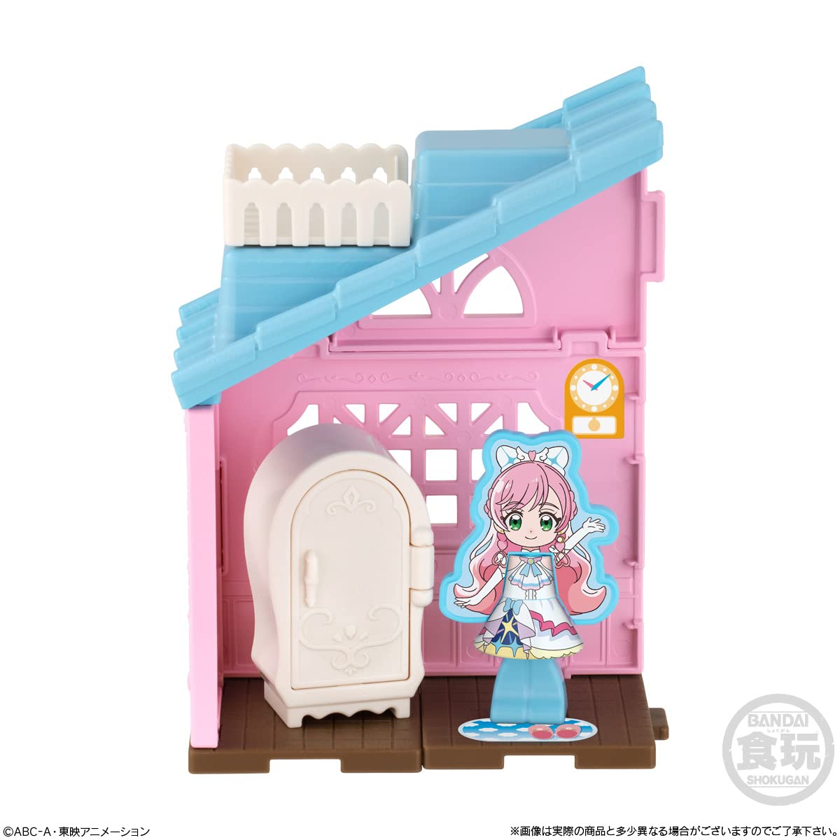 Amazon | ひろがるスカイ！プリキュア そらいろ屋根のすてきなおうち 