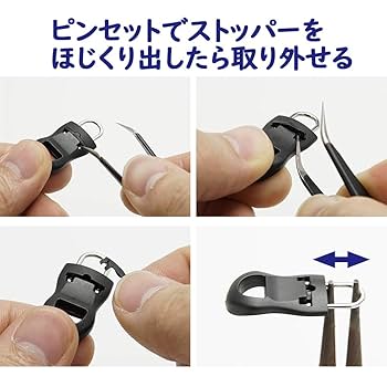 Amazon.co.jp: ジッパータブ ファスナートップ ジッパープル