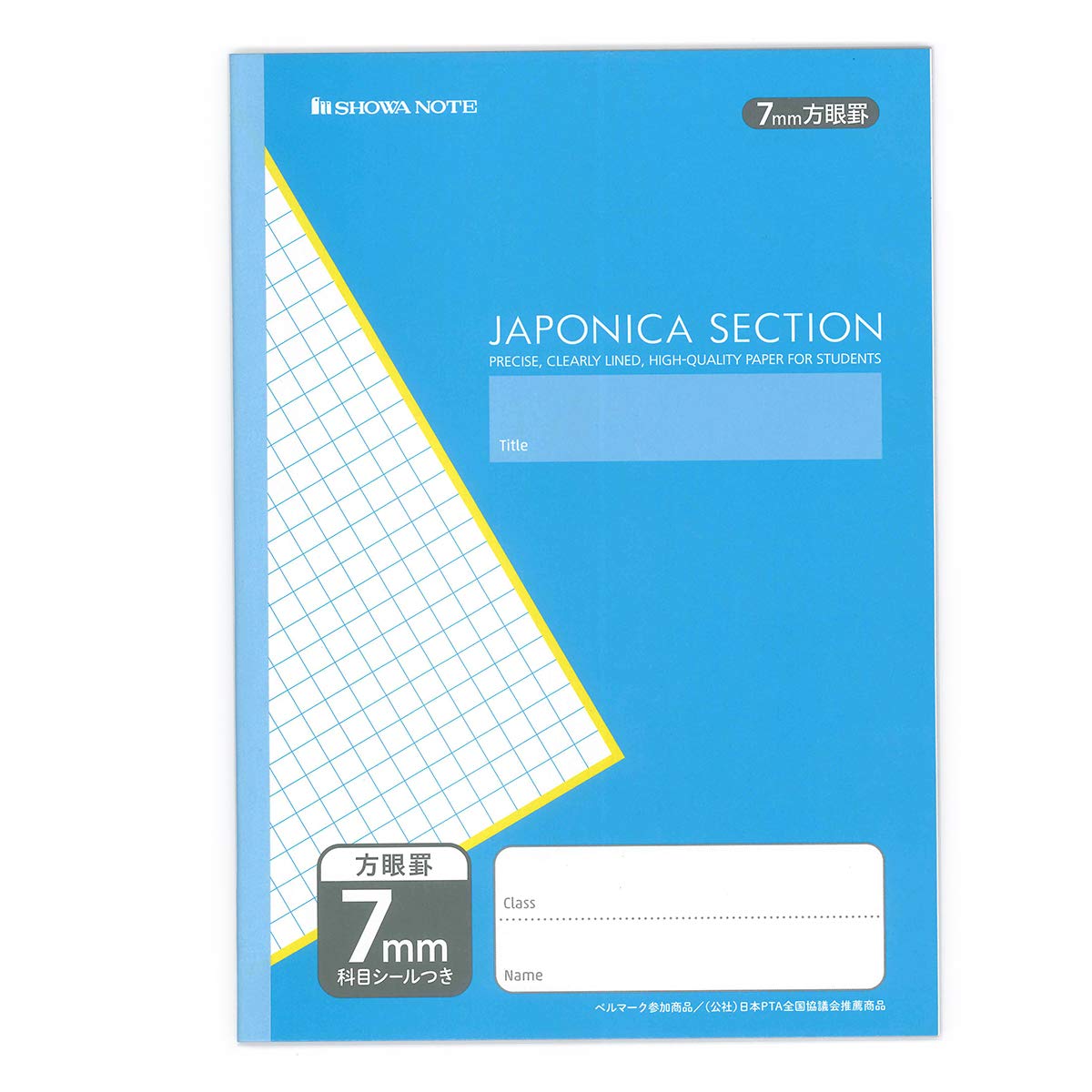 Amazon.co.jp: ショウワノート ジャポニカ学習帳 7mm方眼 JS-7