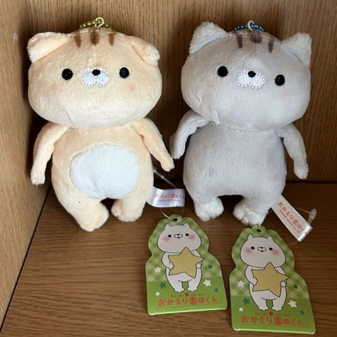 おかえり園田くんセット おかえり園田くんセット