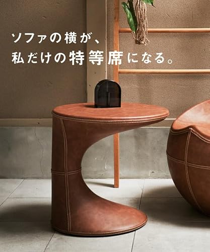 MARAI(マーライ) サイドテーブル ソファサイド ベッドサイド ナイトテーブル 完成品 ソフトレザー ブラウン グレー 幅39cm 高さ44.5cm コの字型 おしゃれ モダン インダストリアル ブラウン [2]