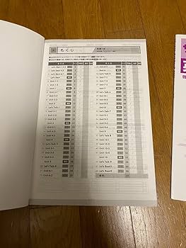 【最新版・新品・未使用】中学必修テキスト　6冊セット 楽天市場】中学必修テキストの通販