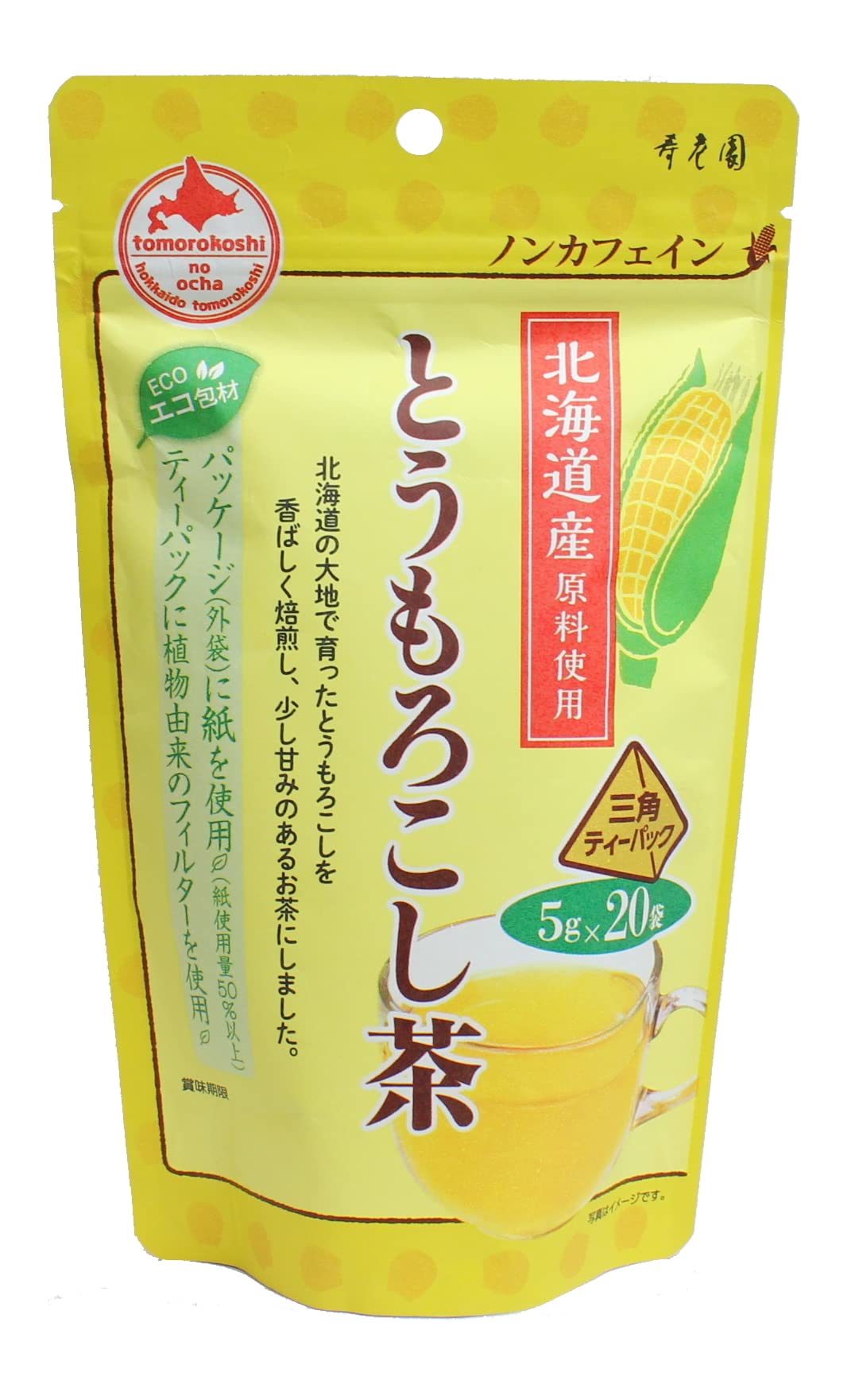 こうちゃ Amazon | 光浦醸造 フロートレモンティー 7袋入り | 光浦醸造 | 紅茶