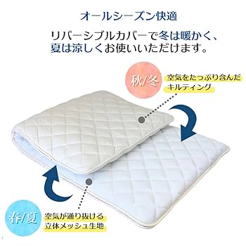 Amazon｜マットレス 高反発 シングル 洗える 体圧分散 洗える
