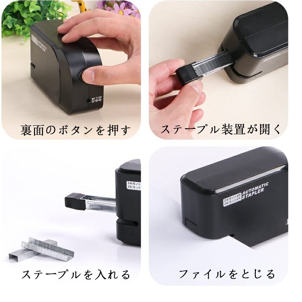 toma☆ma☆様確認用 Amazon | Poafamx 電動ホッチキス 自動ホッチキス ステープラー