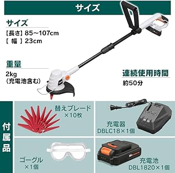 アイリスオーヤマ - 新品 アイリスオーヤマ 18V 充電式草刈機 替ブレード20枚セット 軽量2.0kg 刈込幅230mm バッテリー 充電器付 JGT230 + JGTKB23 刈払機 コードレス 芝刈り機 グラストリマー アイリスオーヤマ - 新品 アイリスオーヤマ 18V 充電式草刈機 替