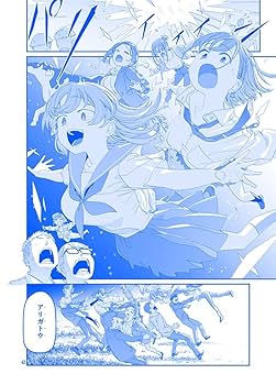 講談社 - 月曜日のたわわ まとめ本 月曜日のたわわ(6)青版 (プレミアムKC) | 比村 奇石 |本 | 通販