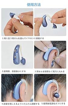 集音器　la rose 集音器 la rose Amazon.co.jp: 【公式】Shop Japan(ショップ