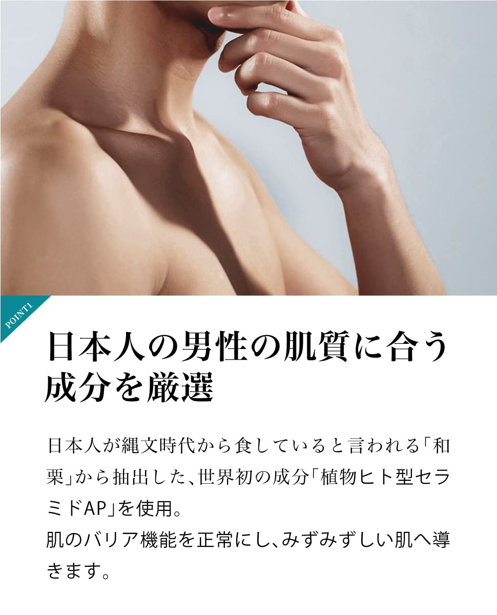 Amazon.co.jp: TEZORO テゾーロ オールインワン ジェル（face) メンズ