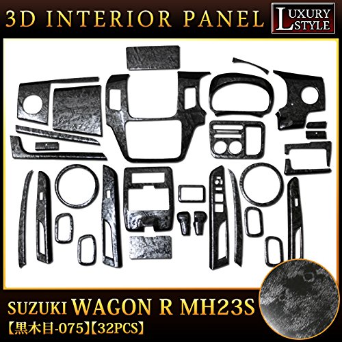 Amazon | ワゴンR MH23S AZワゴン MJ23S 3D インテリアパネル パネル
