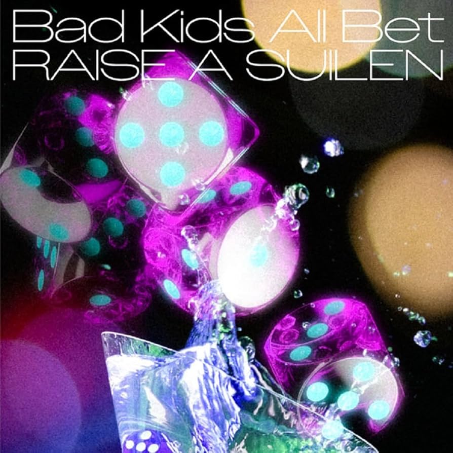アニメ Bad Kids All Bet Amazon | Bad Kids All Bet【通常盤】 | RAISE A SUILEN