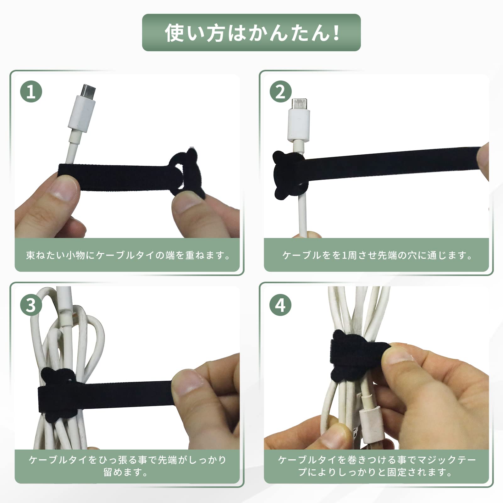 Amazon | ケーブルバンド 14.5×1.5cm 配線 コード ケーブルまとめ