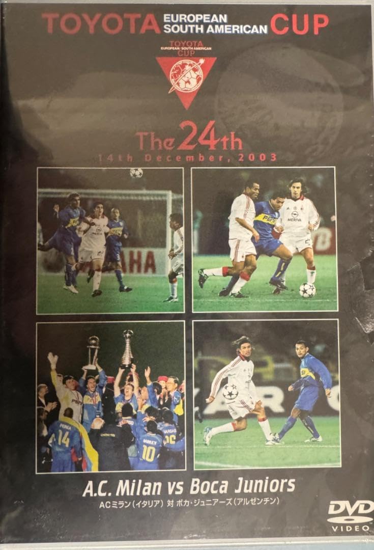 トヨタカップ 第24回大会 ACミランVSボカ・ジュニアーズ [D V D] DVD