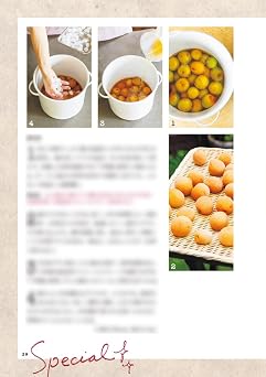 自家製がおいしい、作るのが楽しい　台所の手しごと