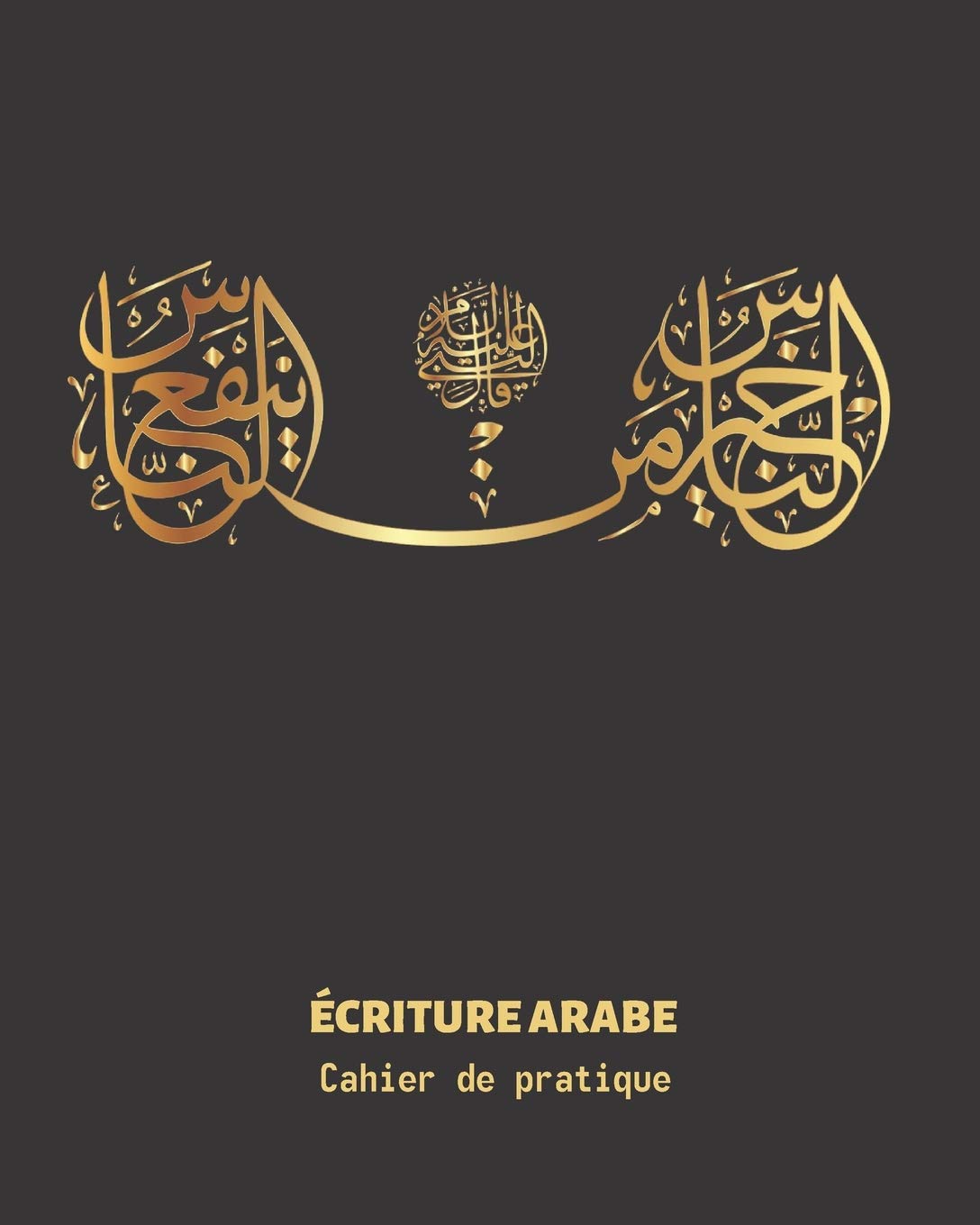 Écriture Arabe: Cahier Pour La Pratique de la Caligraphie Arabe - Dirigé Aux Étudiants Débutants Ou Avancés - Hadith