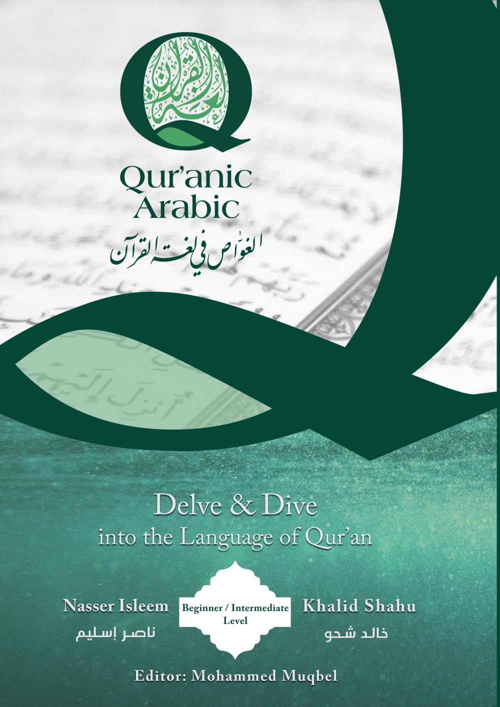 Qur'anic Arabic, Delve & Dive into the Language of Qur'an: Beginner Level