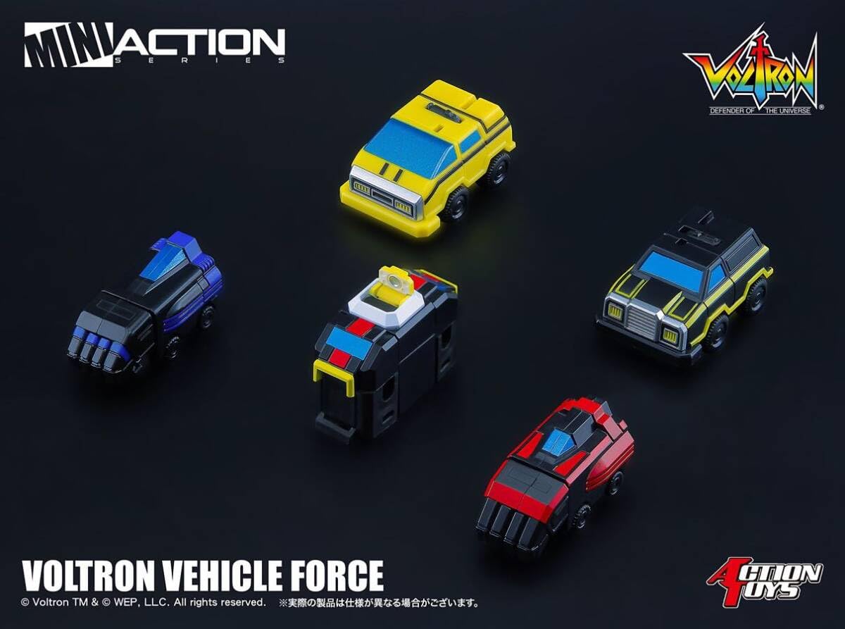Amazon.co.jp: ACTION TOYS MINI ACTION SERIES 09 VOLTRON VEHICLE