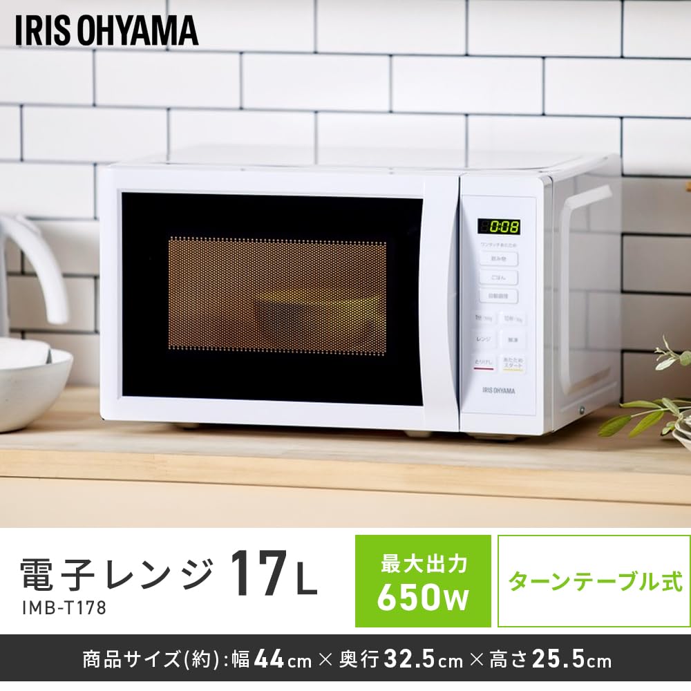 Amazon | 【新生活家電5点セット】アイリスオーヤマ 家電セット 冷蔵庫
