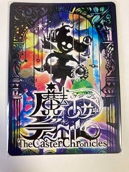 魔法少女ザデュエル 魔法少女育成計画の未開封4カートン 64ボックス入り Amazon.co.jp: 魔法少女 ザ デュエル 魔法少女育成計画 リップル