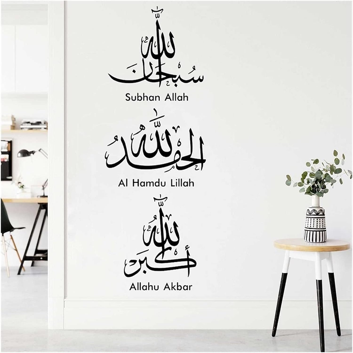 INKFENCE 88 cm Islam Allah Muslim Arabic Wall Sticker Self Adhesive Sticker (Pack of 1) (B0CGRF3HM6) Amazon Price History, Amazon Price Tracker