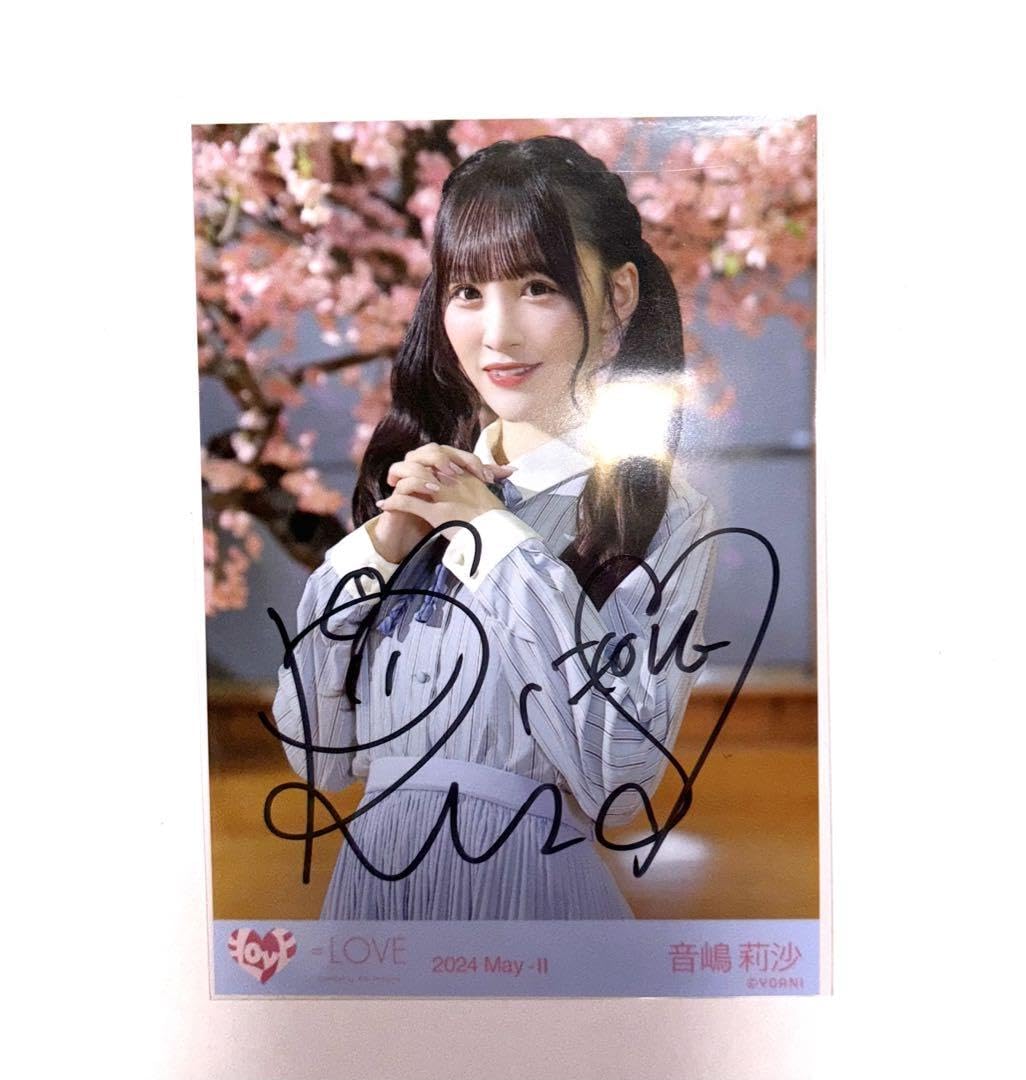 Amazon.co.jp: イコラブ 音嶋莉沙 直筆 君の第3ボタン : おもちゃ