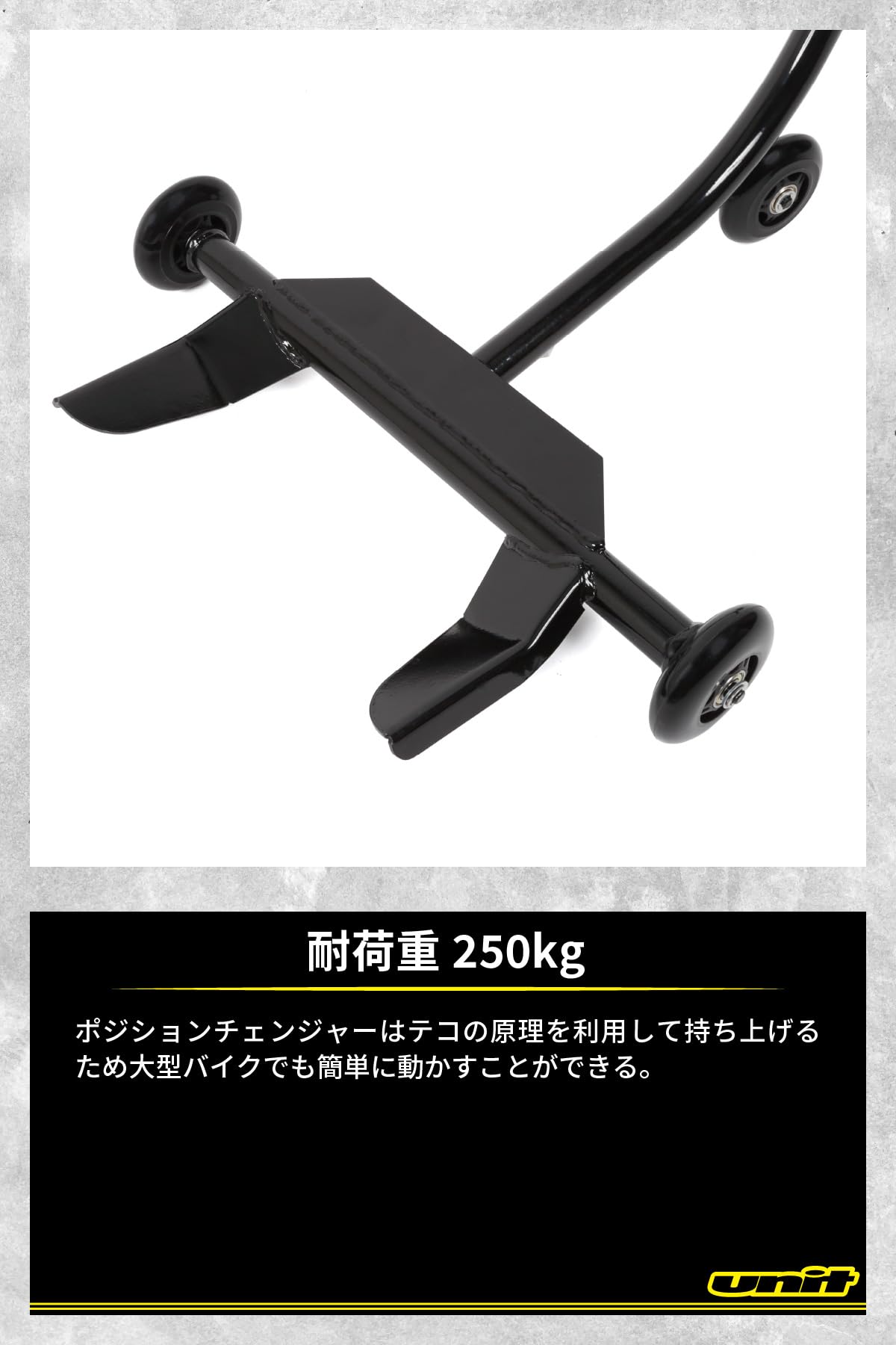 ラグナセカさん専用ポジションチェンジャー C3102＋スタンドローラー C3102 ポジションチェンジャー｜その他スタンド｜の通販なら