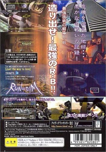 The MechSmith Run = Dim | eBay
