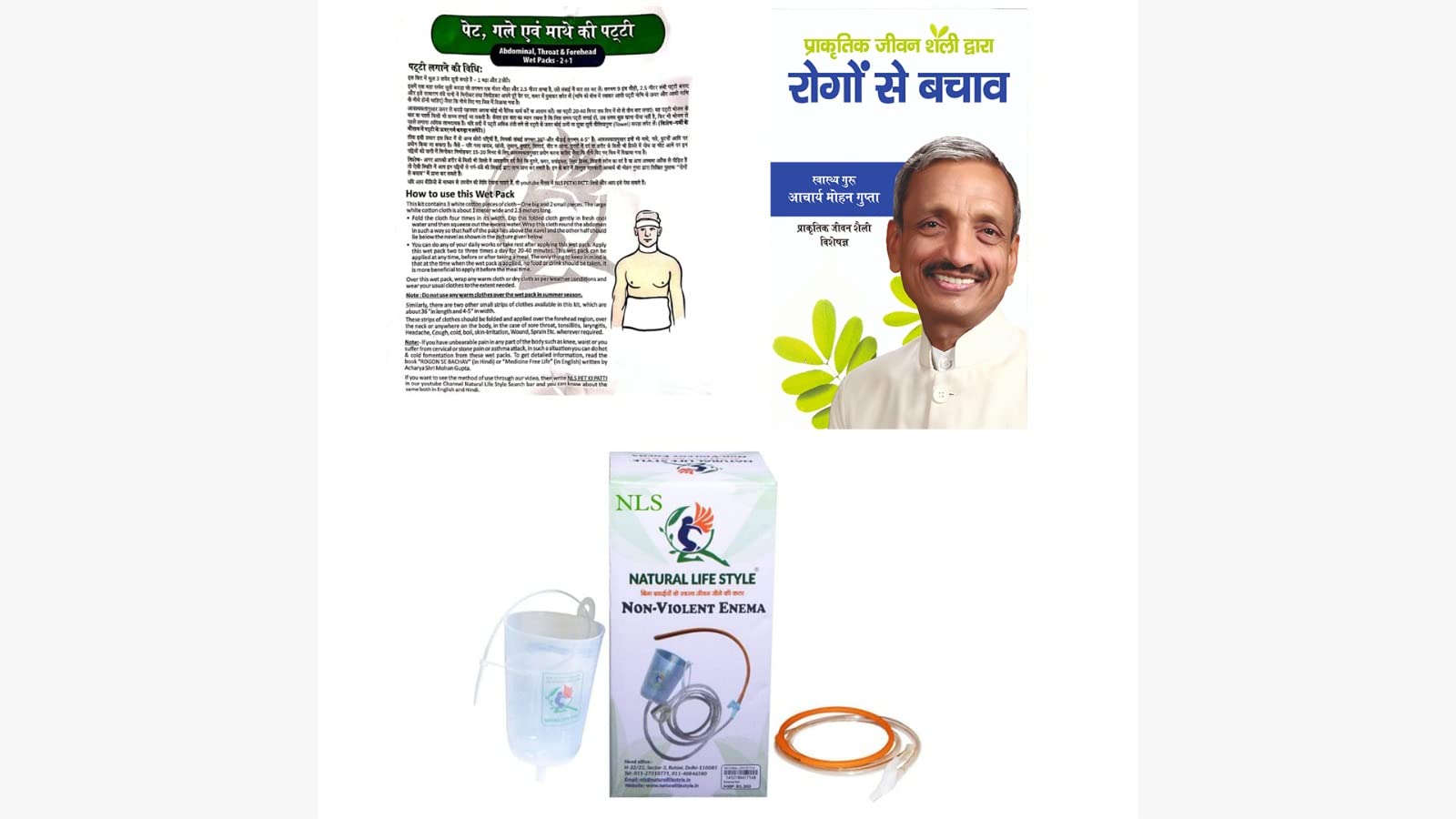 NLS Combo Pack Of 3 Patti, New Rogo Se Bachav And Enema for Home Use Complete Set (2 Cathetors,1 Tap & 1 Can (250 ml))-image-39
